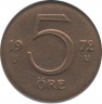 Аверс. Монета. Швеция. 5 эре 1972 год.