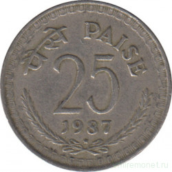 Монета. Индия. 25 пайс 1987 год.