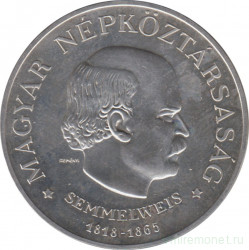 Монета. Венгрия. 50 форинтов 1968 год. 150 лет со дня рождения Игнаца Земмельвайса.