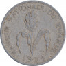 Монета. Руанда. 1 франк 1974 год. ав.