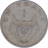 Монета. Руанда. 1 франк 1974 год. рев.