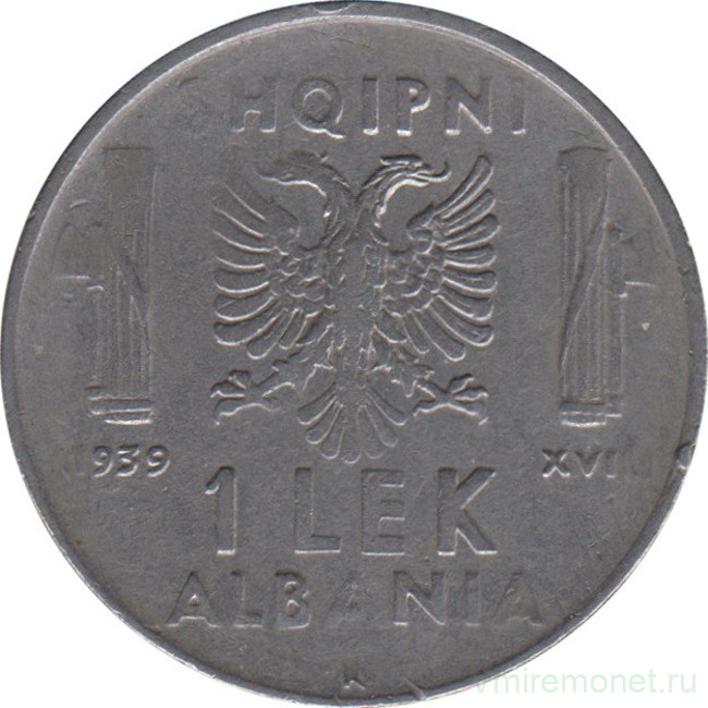Монета. Албания. 1 лек 1939 (XVII) год. Магнитная.