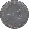 Монета. Албания. 1 лек 1939 (XVII) год. Магнитная.