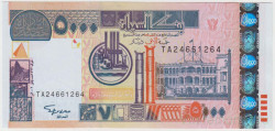 Банкнота. Судан. 5000 динаров 2002 год.