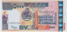 Банкнота. Судан. 5000 динаров 2002 год. ав.