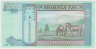Банкнота. Монголия. 10 тугриков 2005 год. рев.