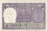 Банкнота. Индия. 1 рупия 1975 год. Тип 77q.