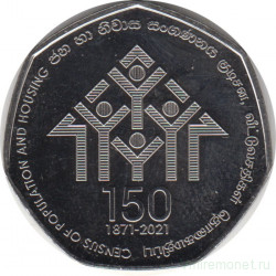 Монета. Шри-Ланка. 20 рупий 2021 год. 150 лет переписи населения и жилого фонда.