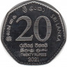 Монета. Шри-Ланка. 20 рупий 2021 год. 150 лет переписи населения и жилого фонда. рев.