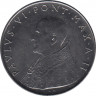  Монета. Ватикан. 100 лир 1964 год. рев.