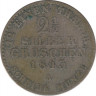 Монета. Пруссия (Германия). 2.5 грошена 1843 год. Монетный двор - Берлин (А). ав.