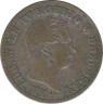 Монета. Пруссия (Германия). 2.5 грошена 1843 год. Монетный двор - Берлин (А). рев.