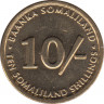 Монета. Сомалиленд. 10 шиллингов 2002 год. рев.