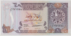 Банкнота. Катар. 1 риал 1996 год. Тип 14а.