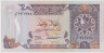 Банкнота. Катар. 1 риал 1996 год. Тип 14а. ав.