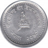 Монета. Непал. 25 пайс 1995 (2052) год. ав.