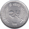 Монета. Непал. 25 пайс 1995 (2052) год. рев.