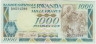 Банкнота. Руанда. 1000 франков 1988 год. (в номере 1 буква). ав.