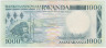 Банкнота. Руанда. 1000 франков 1988 год. (в номере 1 буква). рев.