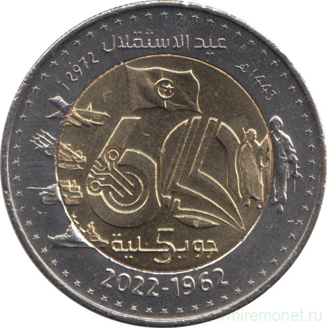 Монета. Алжир. 200 динаров 2022 год. 60 лет независимости.
