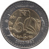 Монета. Алжир. 200 динаров 2022 год. 60 лет независимости. ав.