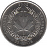 Монета. Канада. 25 центов 2006 год. Ордена и медали Канады - Медаль за храбрость. ав.