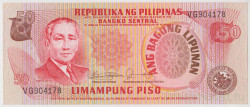 Банкнота. Филиппины. 50 песо 1978 год. Тип 1C.