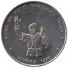 Монета. Кабо-Верде. 100 эскудо 1990 год. Визит Папы.