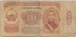 Банкнота. Монголия. 10 тугриков 1981 год. Тип 45.