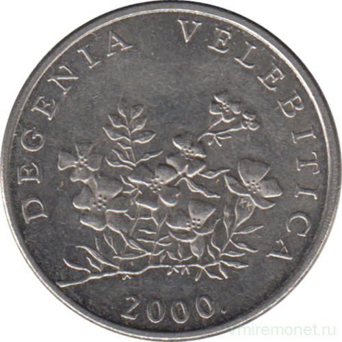 Монета. Хорватия. 50 лип 2000 год.