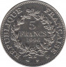 Монета. Франция. 5 франков 1996 год. 200 лет десятичному франку. рев.