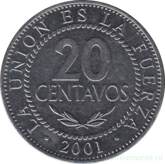 Монета. Боливия. 20 сентаво 2001 год.