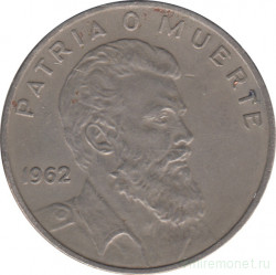 Монета. Куба. 40 сентаво 1962 год.