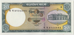 Банкнота. Бангладеш. 20 така 2011 год. Тип 48d.