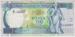 Банкнота. Мальта. 5 лир 1994 год. Тип C.