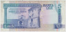 Банкнота. Мальта. 5 лир 1994 год. Тип C. рев.