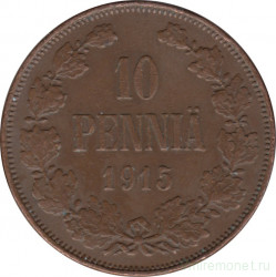 Монета. Русская Финляндия. 10 пенни 1915 год.