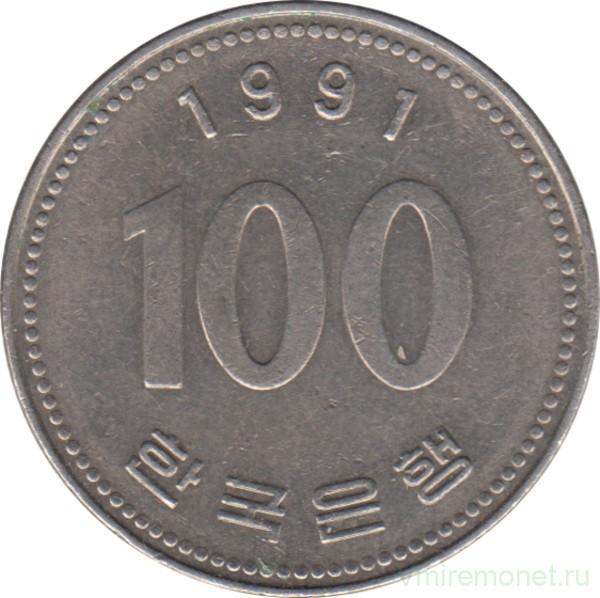 Монета. Южная Корея. 100 вон 1991 год.