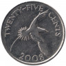 Монета. Бермудские острова. 25 центов 2008 год.
