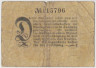 Бона. Нотгельд. Германия. Округ Рейнгау. 20 пфеннигов 1917 год. рев.