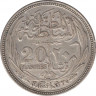Монета. Египет. 20 пиастров 1916 (1333) год. ав.