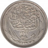 Монета. Египет. 20 пиастров 1916 (1333) год. рев.