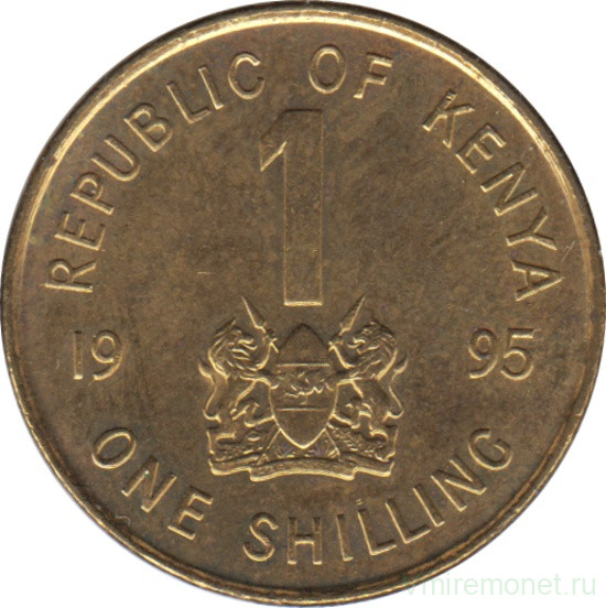 Монета. Кения. 1 шиллинг 1995 год.