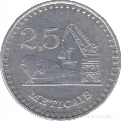 Монета. Мозамбик. 2,5 метикалов 1982 год.