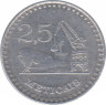 Монета. Мозамбик. 2,5 метикалов 1982 год. рев.