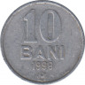 Монета. Молдова. 10 баней 1998 год. ав.