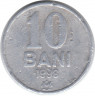 Монета. Молдова. 10 баней 1998 год.