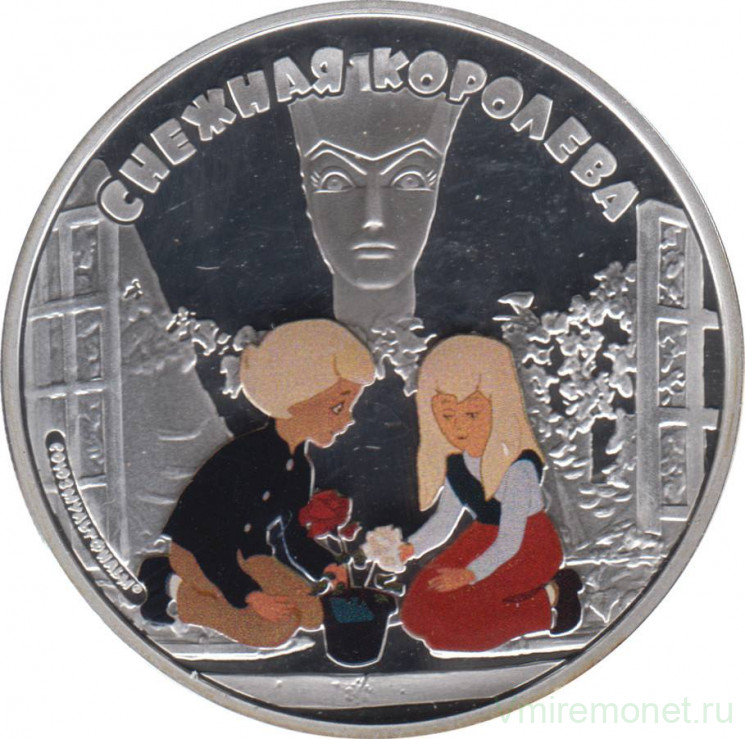 Монета. Острова Кука. 5 долларов 2013 год. Союзмультфильм. Снежная королева.
