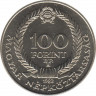  Монета. Венгрия. 100 форинтов 1983 год. 100 лет со дня рождения Белы Цобеля. рев.