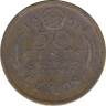 Монета. Цейлон (Шри-Ланка). 50 центов 1951 год. ав.